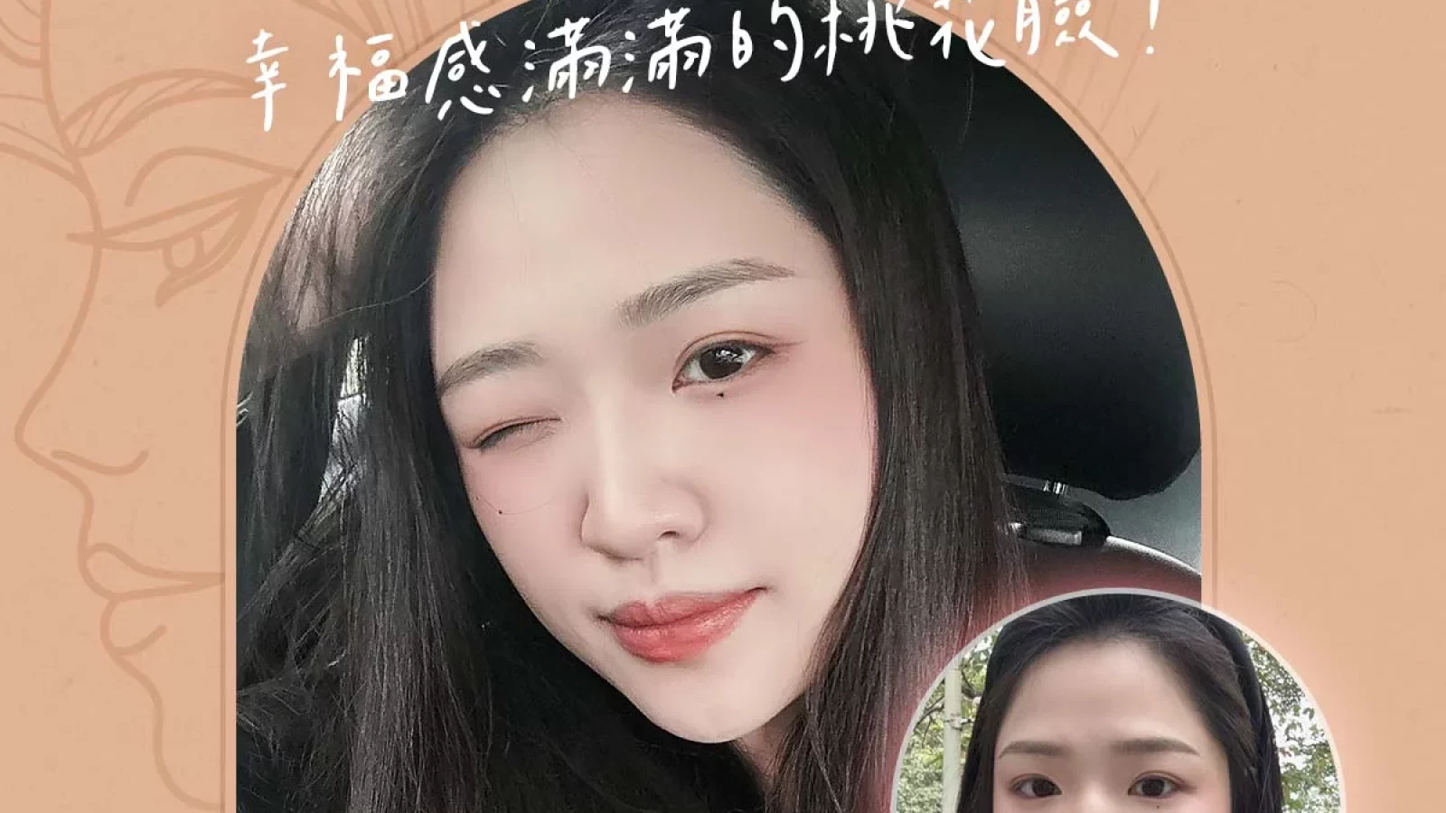 0323_IG_案例介紹_1